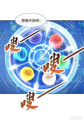 我的女徒弟们都是未来诸天大佬82话 切磋