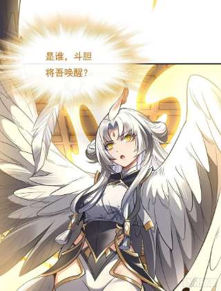 我的女徒弟们都是未来诸天大佬82话 切磋