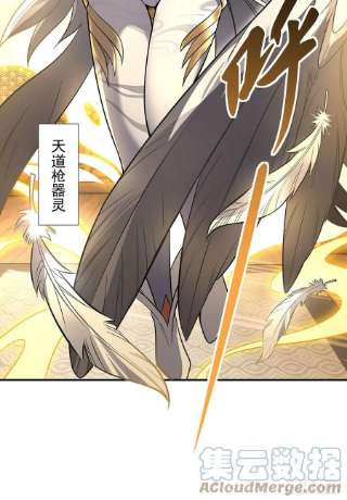 我的女徒弟们都是未来诸天大佬82话 切磋