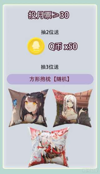 我的女徒弟们都是未来诸天大佬82话 切磋
