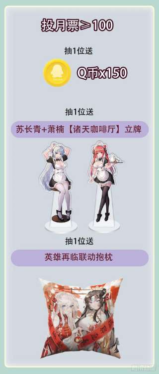 我的女徒弟们都是未来诸天大佬82话 切磋