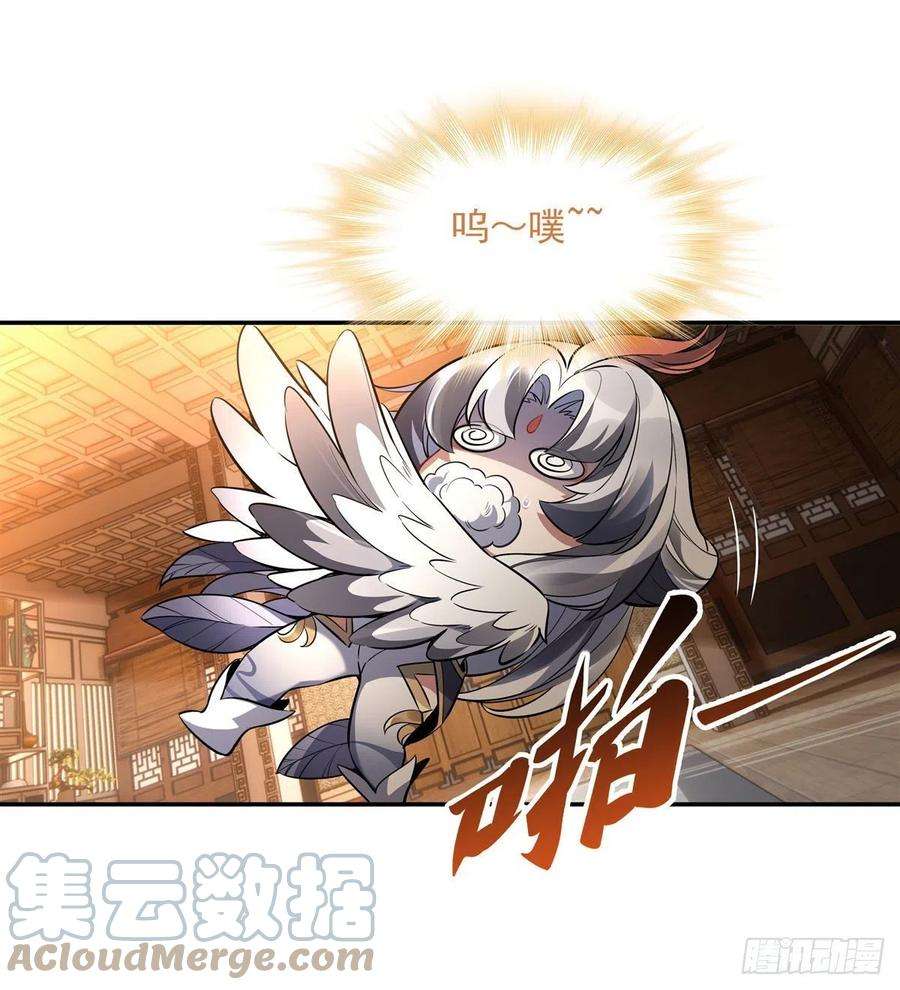 我的女徒弟们都是未来诸天大佬83话 诸天第一