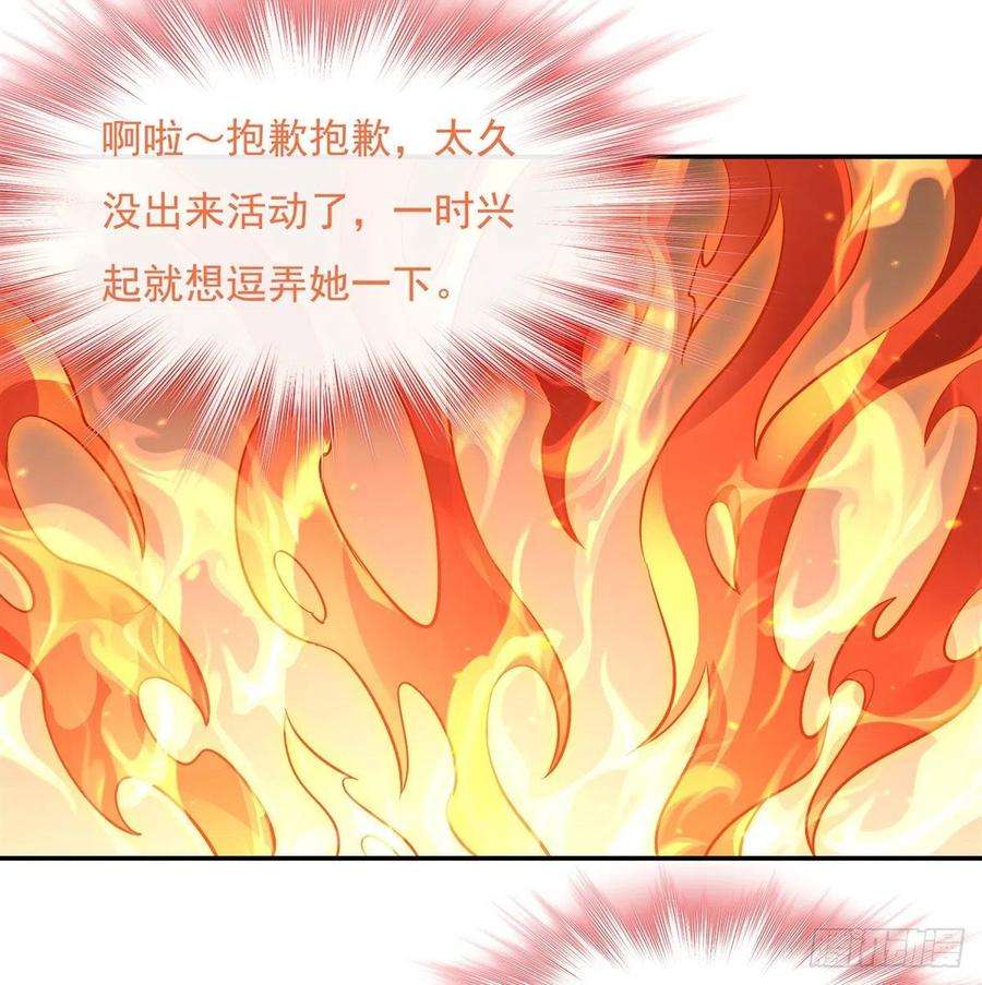 我的女徒弟们都是未来诸天大佬83话 诸天第一