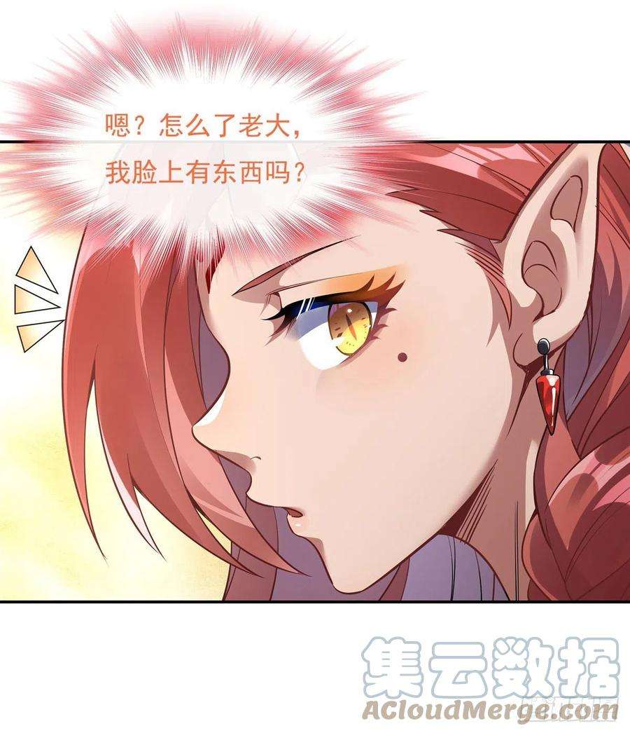 我的女徒弟们都是未来诸天大佬83话 诸天第一