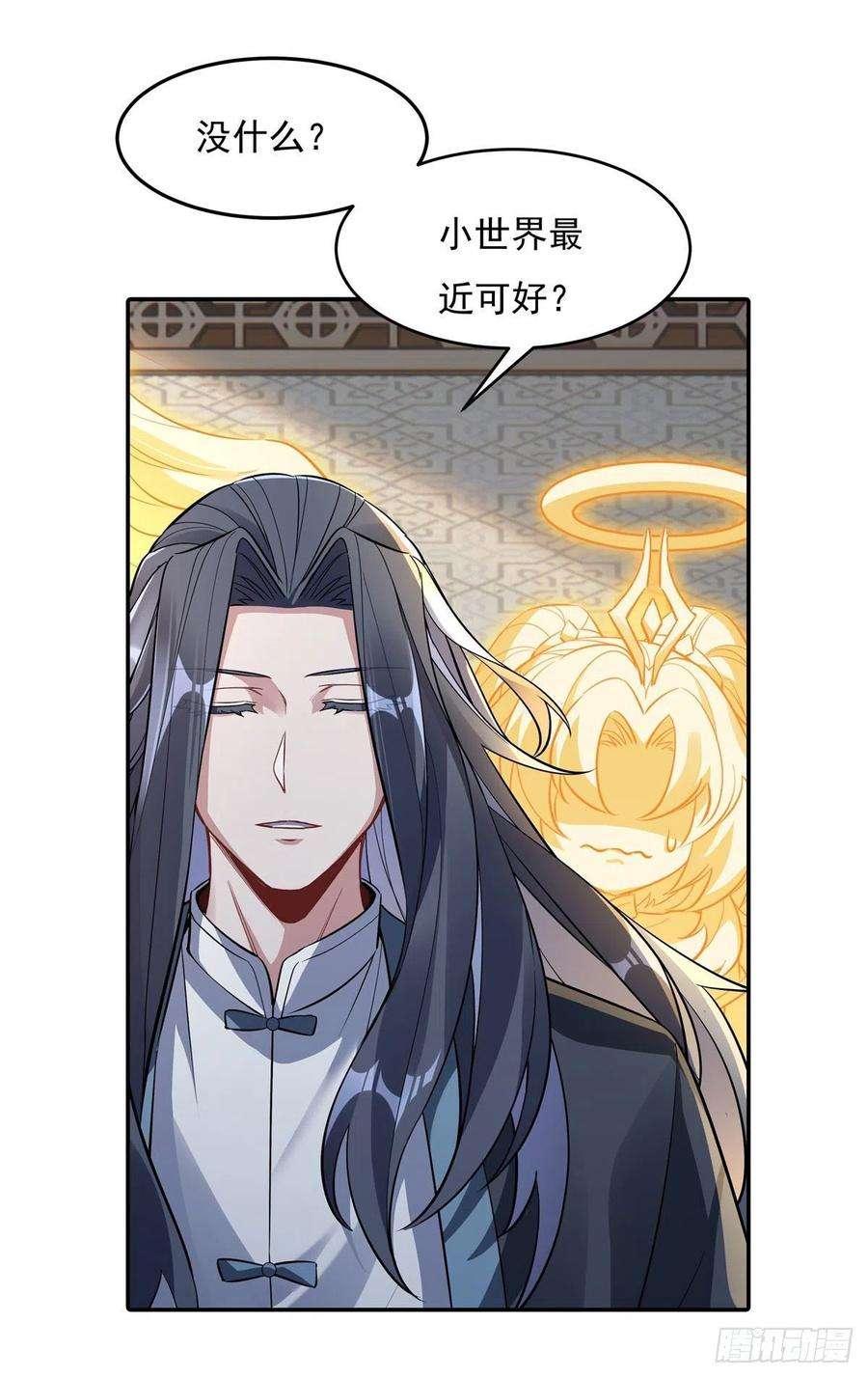 我的女徒弟们都是未来诸天大佬83话 诸天第一