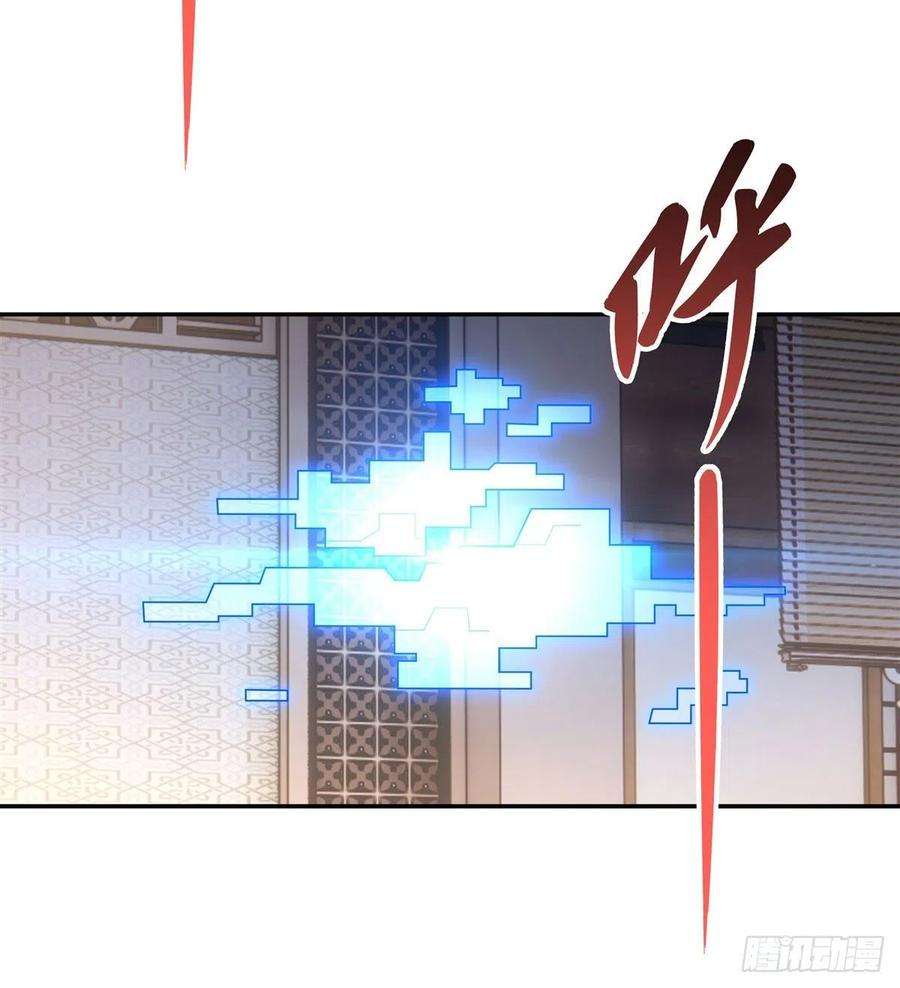 我的女徒弟们都是未来诸天大佬83话 诸天第一