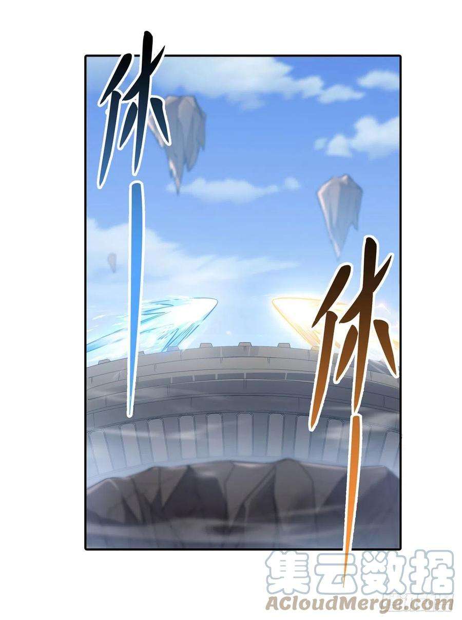 我的女徒弟们都是未来诸天大佬83话 诸天第一