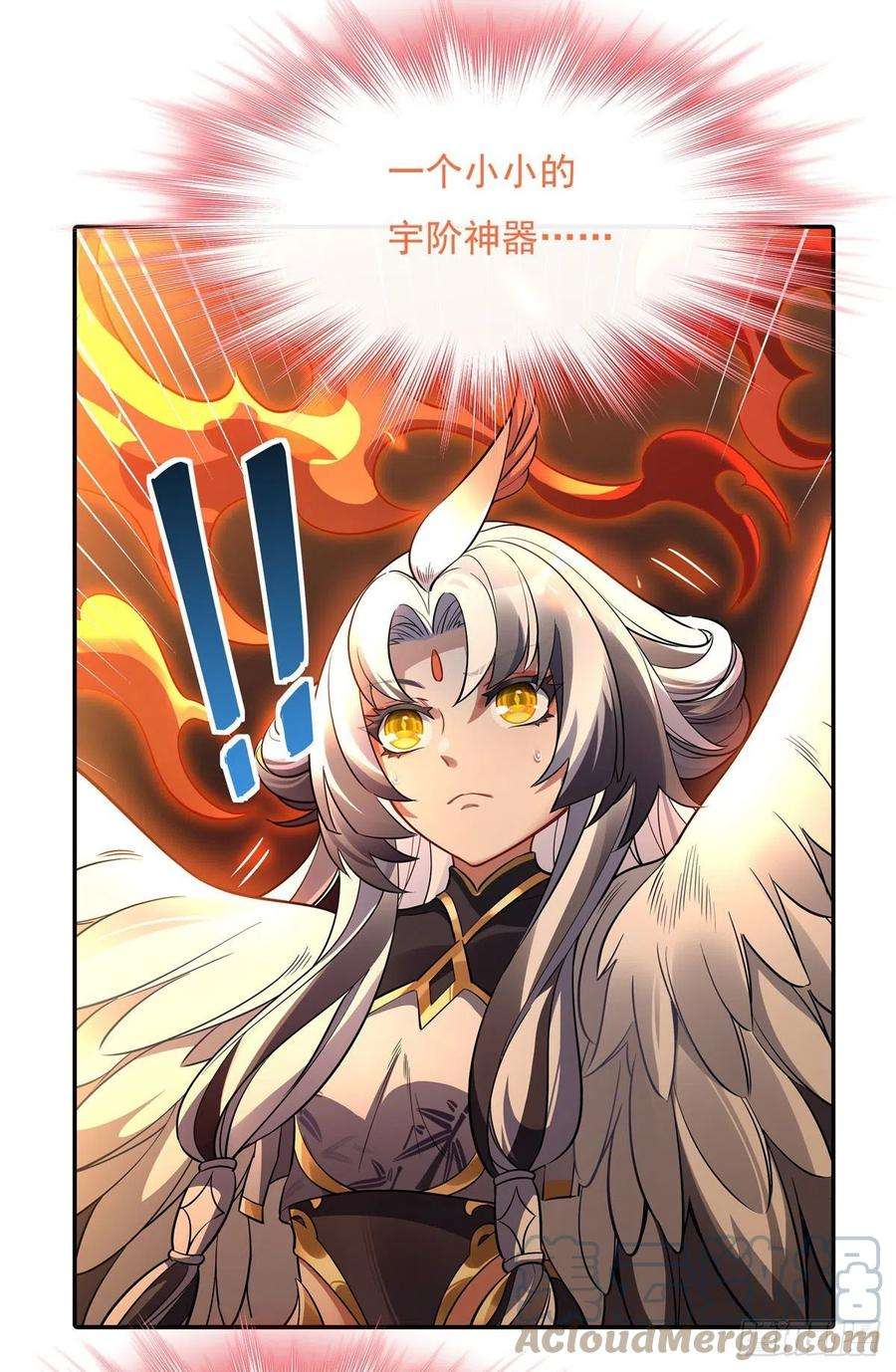 我的女徒弟们都是未来诸天大佬83话 诸天第一