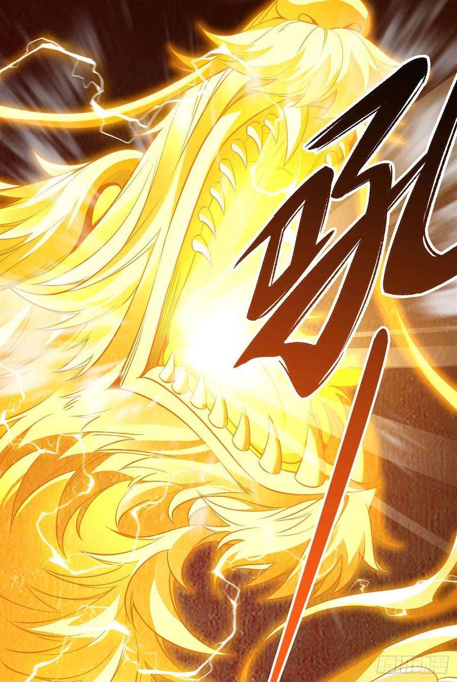 我的女徒弟们都是未来诸天大佬84话 我来保护师妹