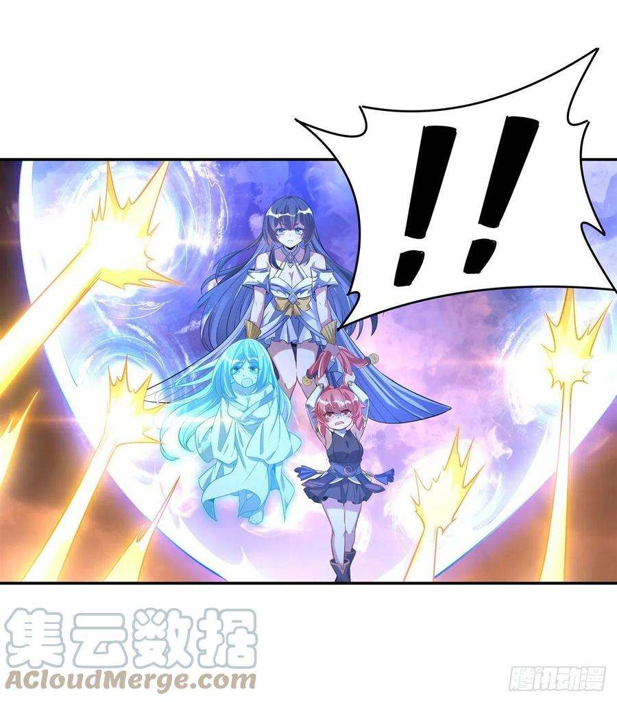 我的女徒弟们都是未来诸天大佬84话 我来保护师妹