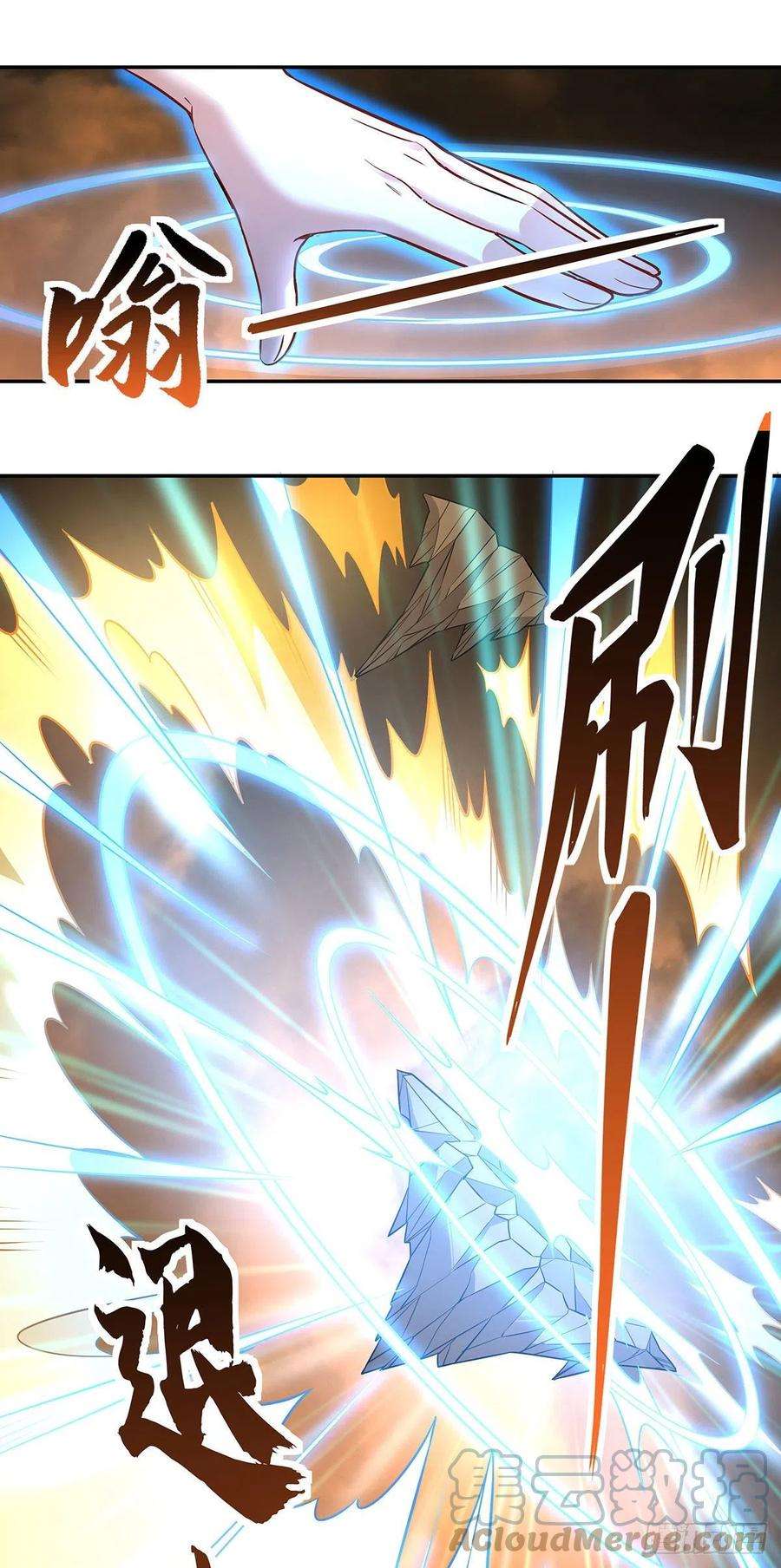 我的女徒弟们都是未来诸天大佬84话 我来保护师妹