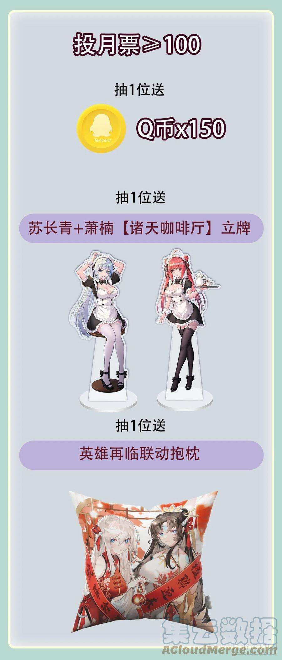 我的女徒弟们都是未来诸天大佬84话 我来保护师妹