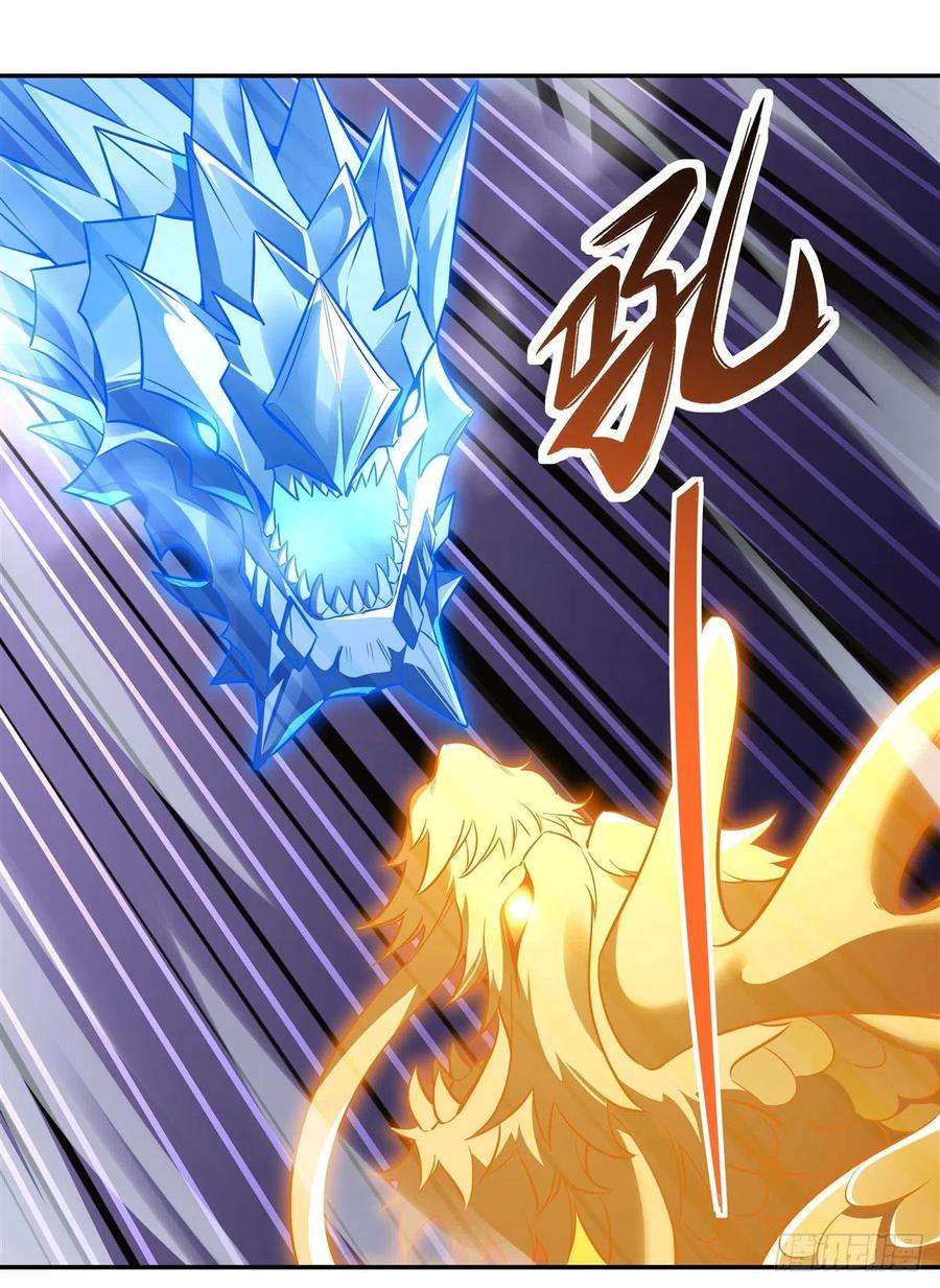 我的女徒弟们都是未来诸天大佬84话 我来保护师妹