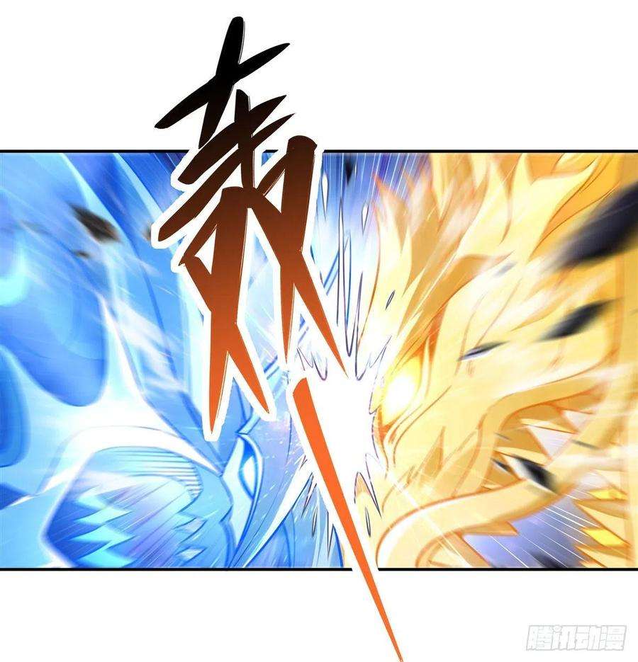 我的女徒弟们都是未来诸天大佬84话 我来保护师妹