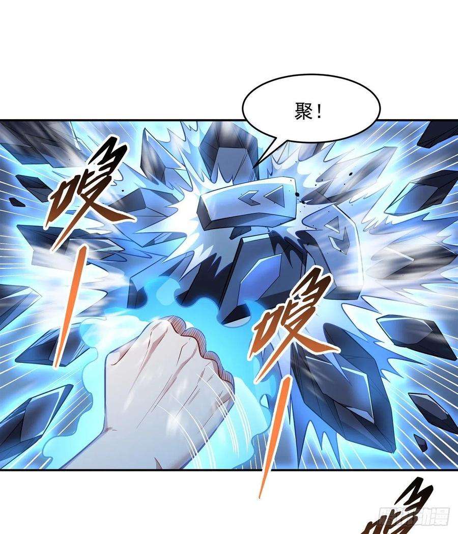 我的女徒弟们都是未来诸天大佬86话 起一座往生城