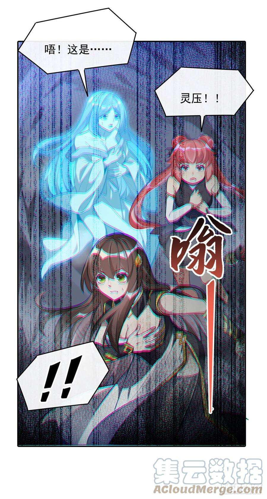 我的女徒弟们都是未来诸天大佬86话 起一座往生城