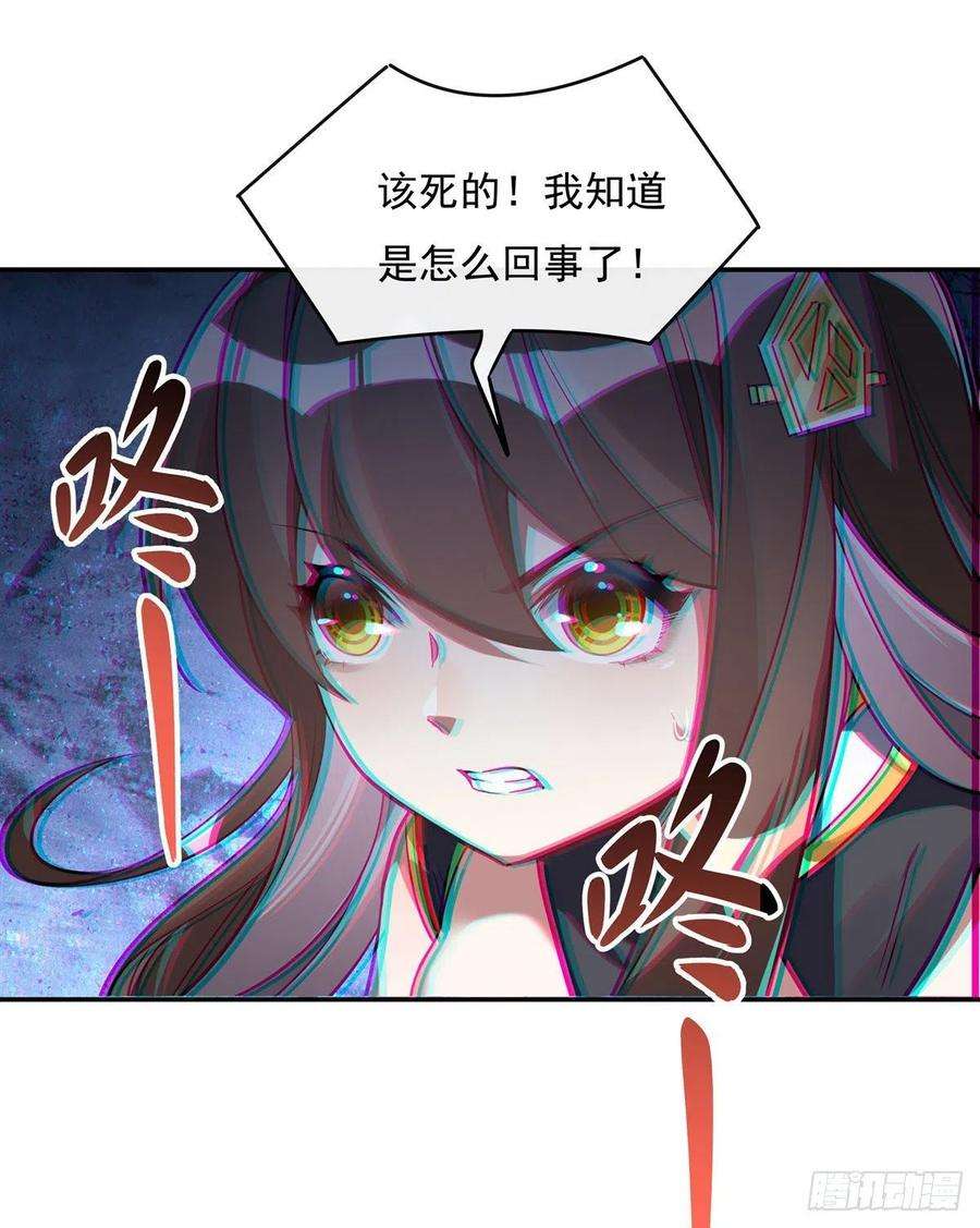 我的女徒弟们都是未来诸天大佬86话 起一座往生城