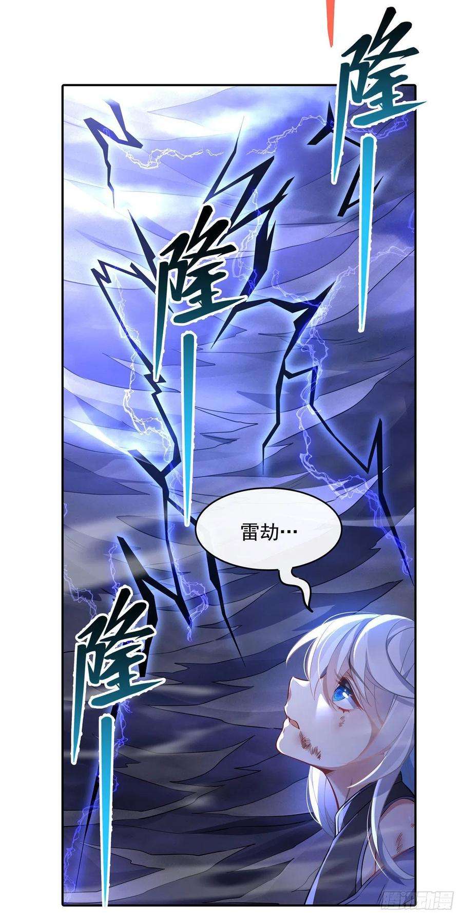 我的女徒弟们都是未来诸天大佬86话 起一座往生城