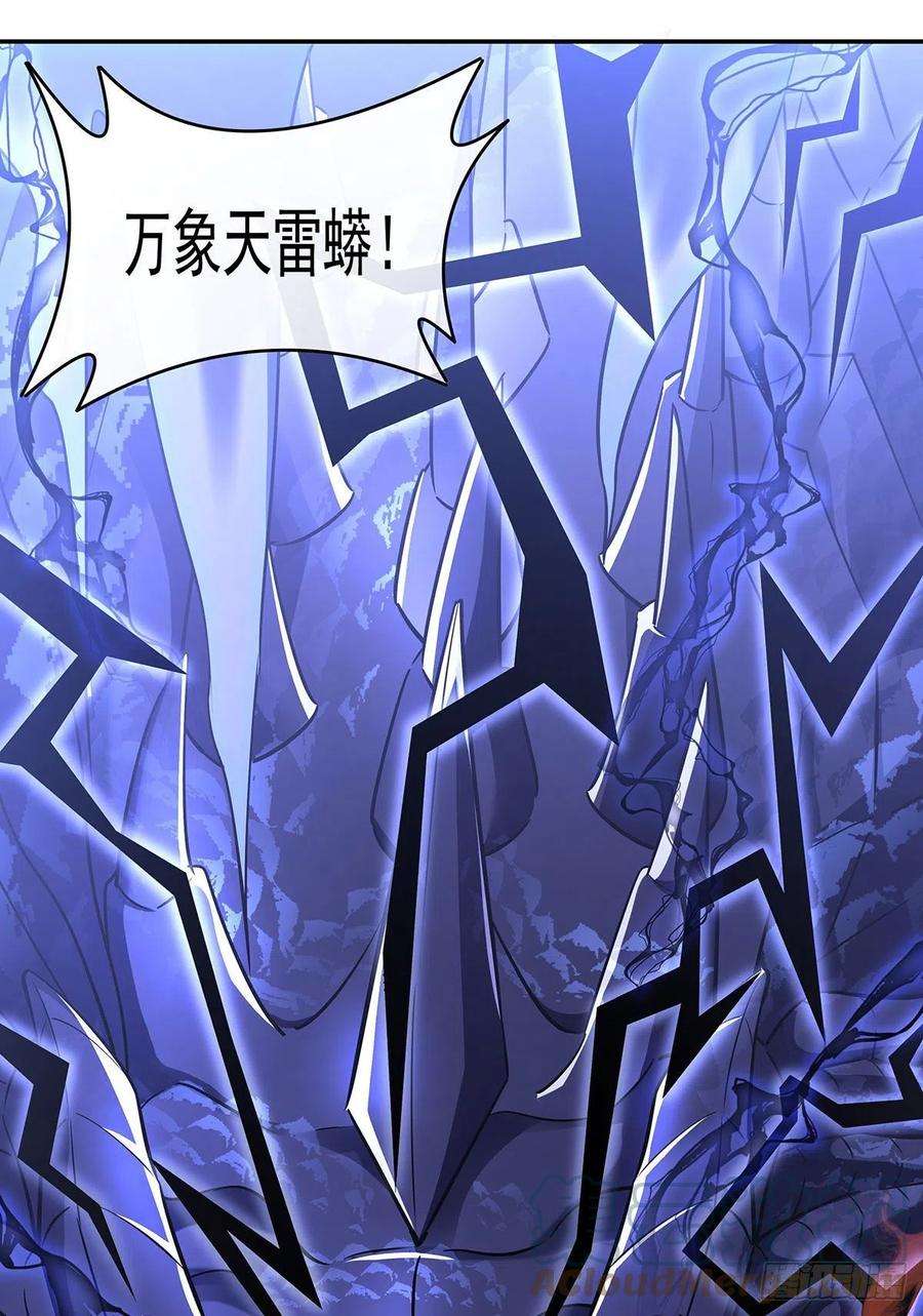 我的女徒弟们都是未来诸天大佬86话 起一座往生城