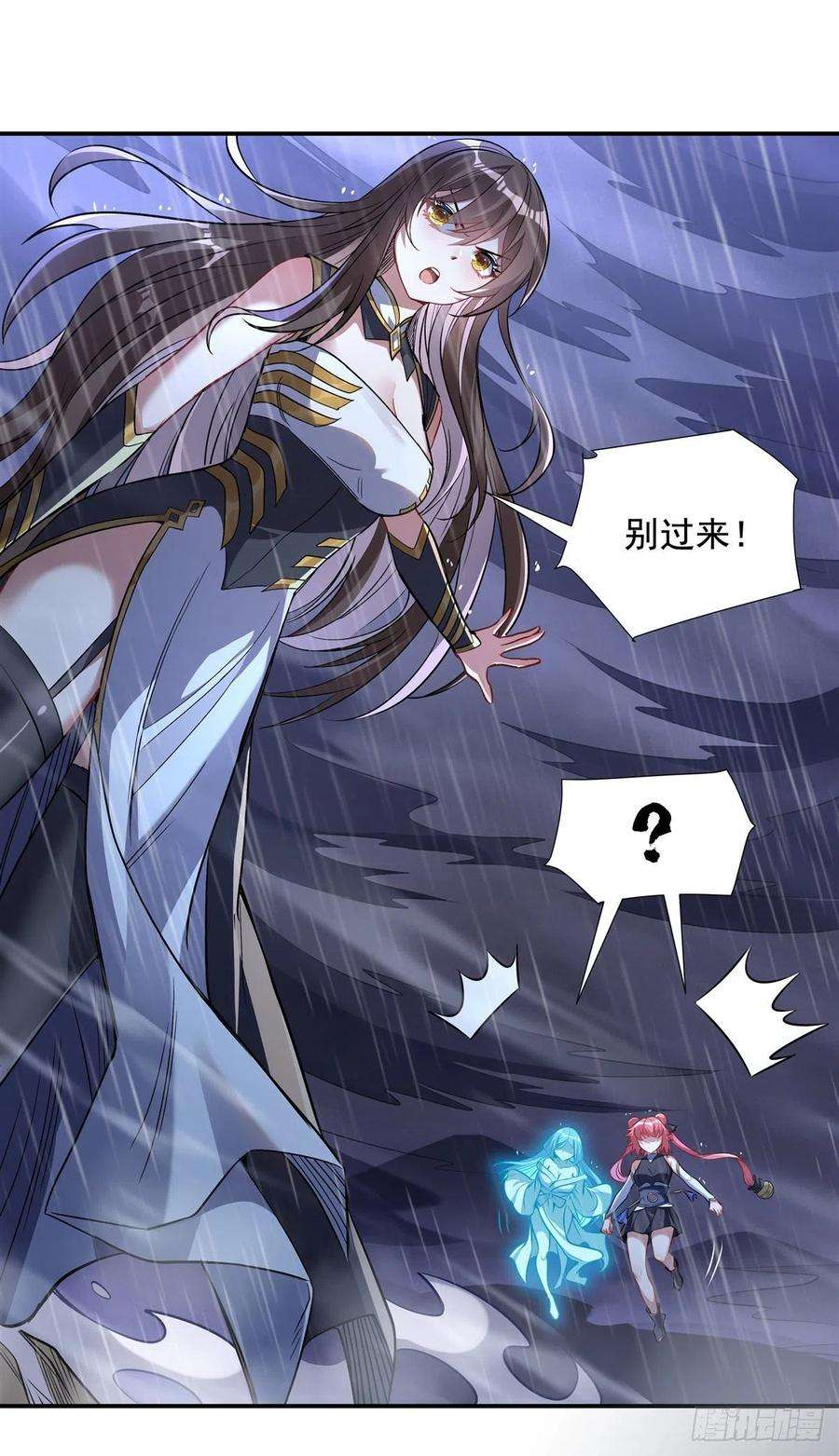 我的女徒弟们都是未来诸天大佬87话 万象天劫