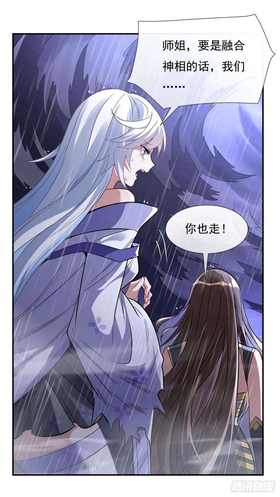 我的女徒弟们都是未来诸天大佬87话 万象天劫