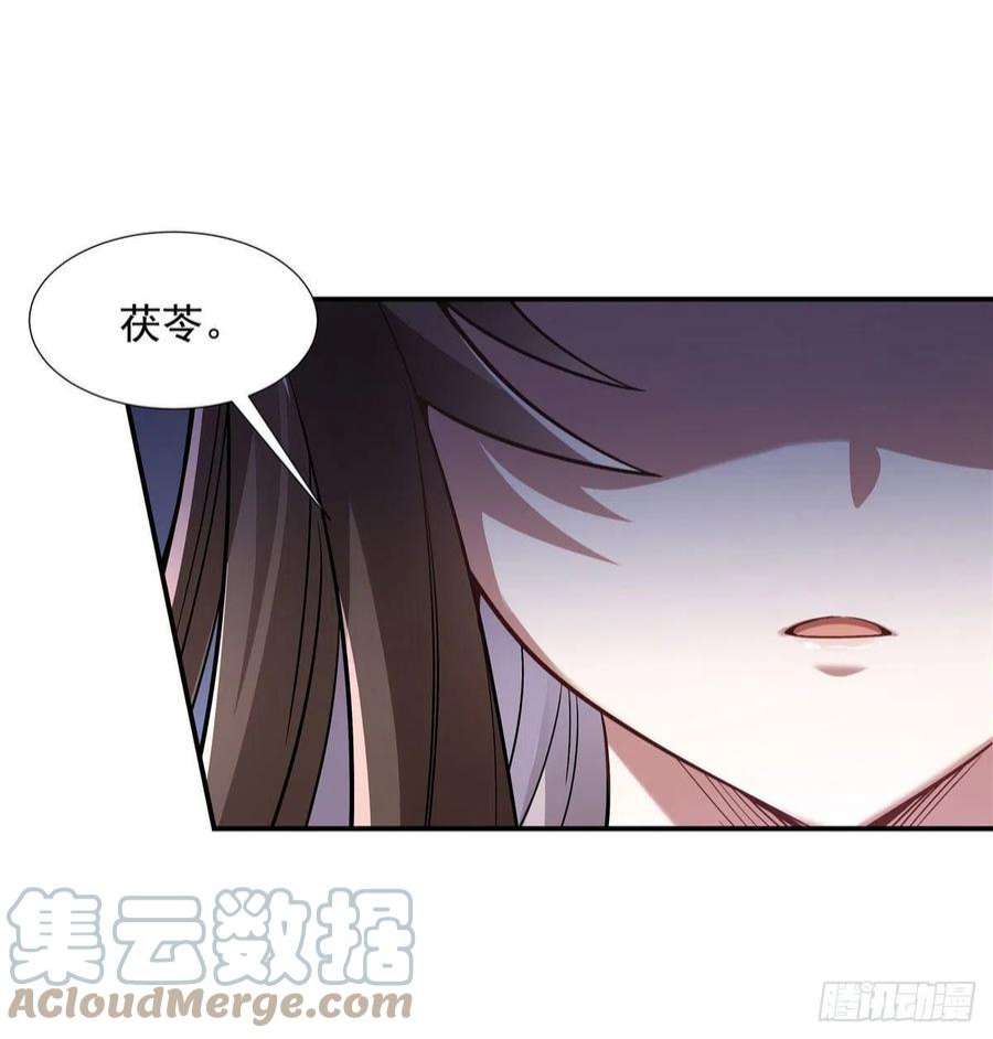 我的女徒弟们都是未来诸天大佬87话 万象天劫