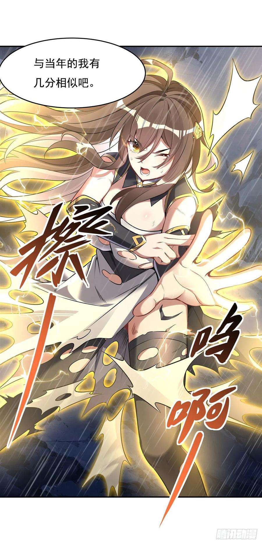 我的女徒弟们都是未来诸天大佬88话 天道枪给我变！