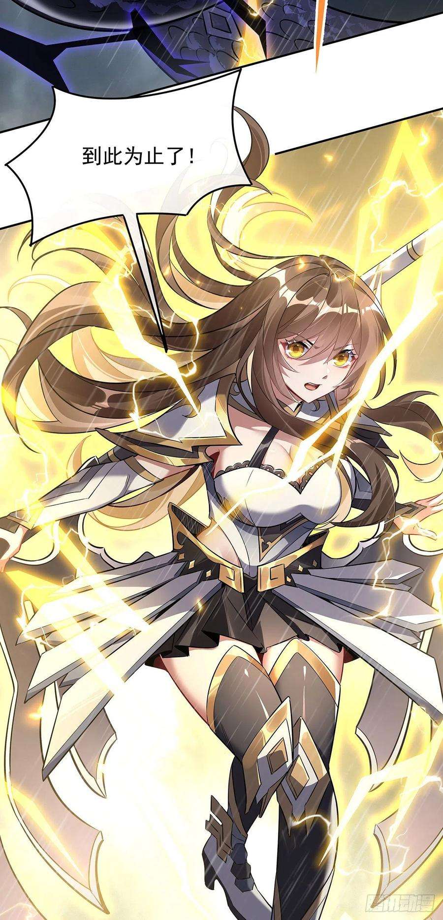 我的女徒弟们都是未来诸天大佬88话 天道枪给我变！