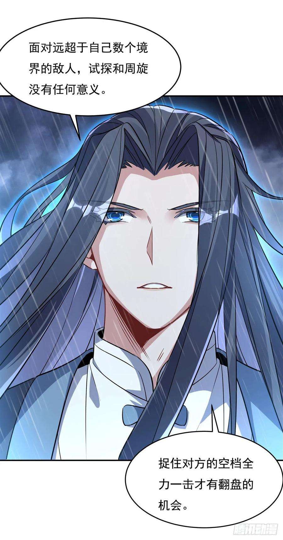 我的女徒弟们都是未来诸天大佬88话 天道枪给我变！