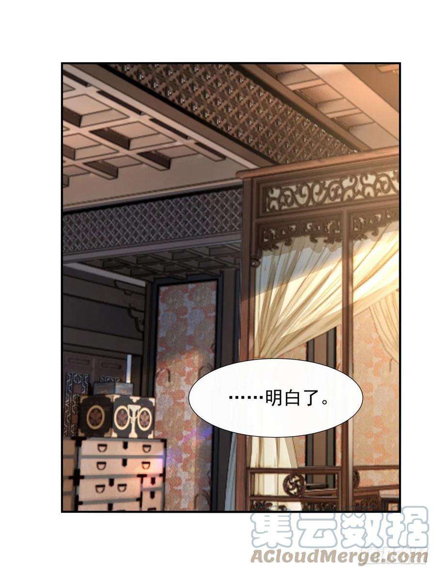 我的女徒弟们都是未来诸天大佬89话 膝枕