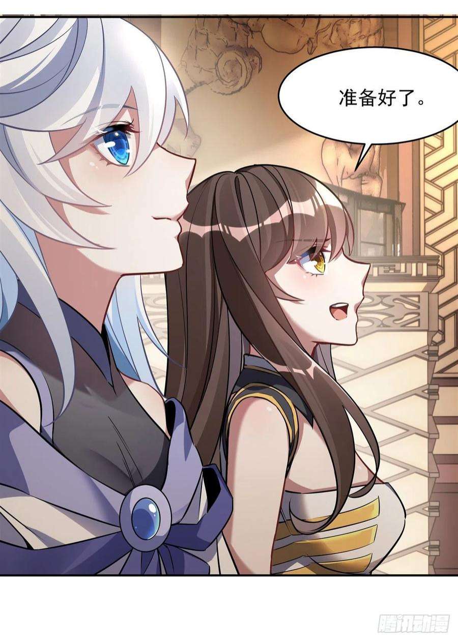 我的女徒弟们都是未来诸天大佬90话 世界合并
