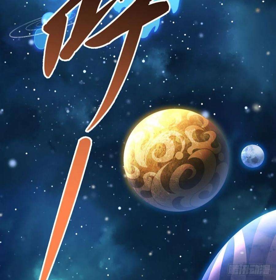 我的女徒弟们都是未来诸天大佬90话 世界合并