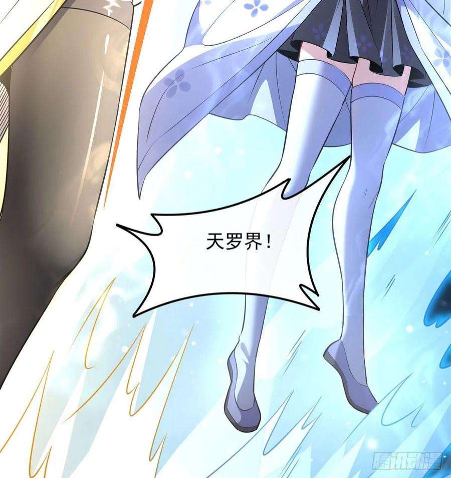 我的女徒弟们都是未来诸天大佬90话 世界合并