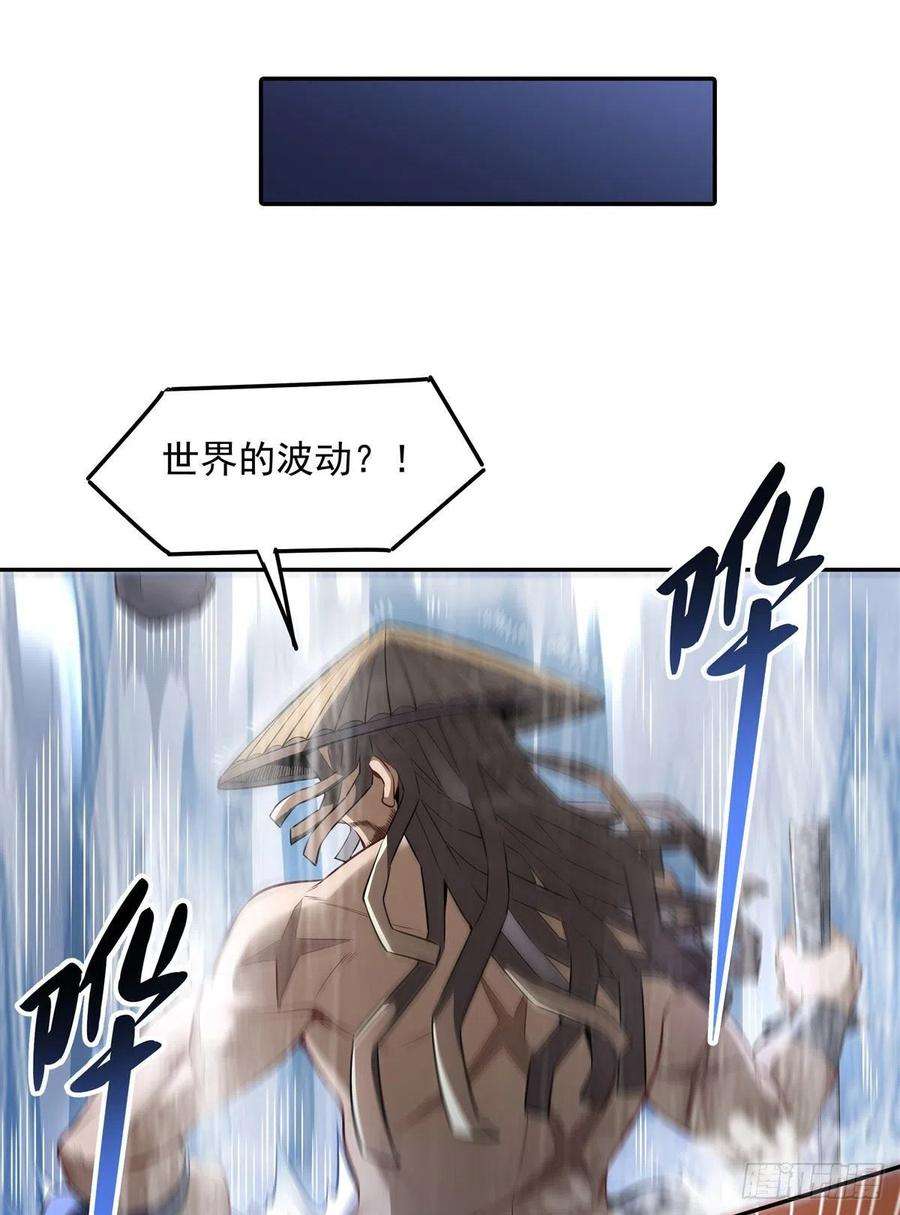 我的女徒弟们都是未来诸天大佬90话 世界合并