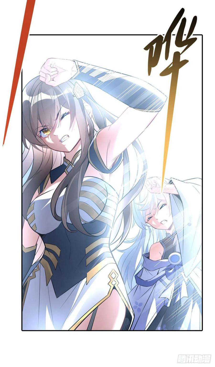 我的女徒弟们都是未来诸天大佬90话 世界合并