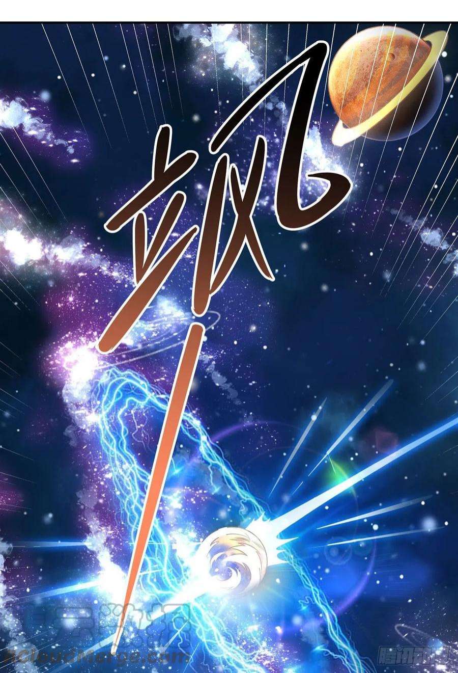 我的女徒弟们都是未来诸天大佬90话 世界合并