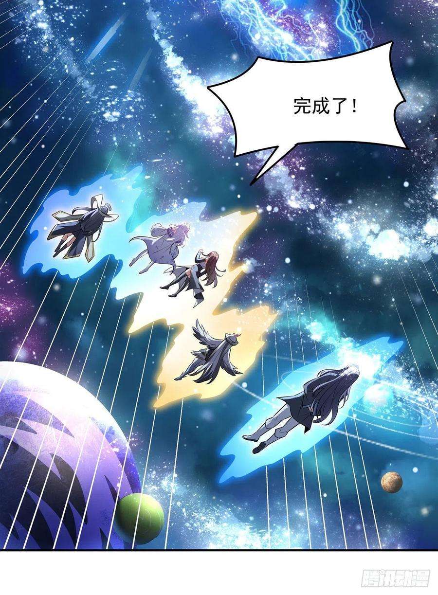 我的女徒弟们都是未来诸天大佬90话 世界合并