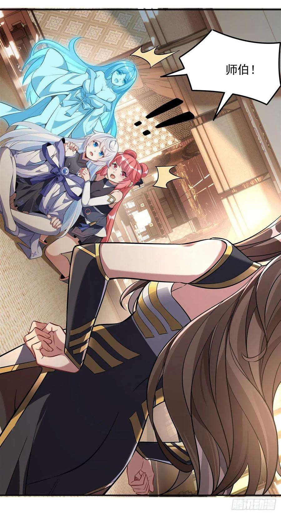 我的女徒弟们都是未来诸天大佬90话 世界合并