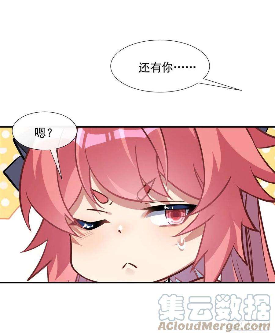 我的女徒弟们都是未来诸天大佬91话 新的旅途