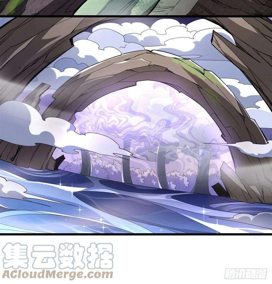 我的女徒弟们都是未来诸天大佬91话 新的旅途