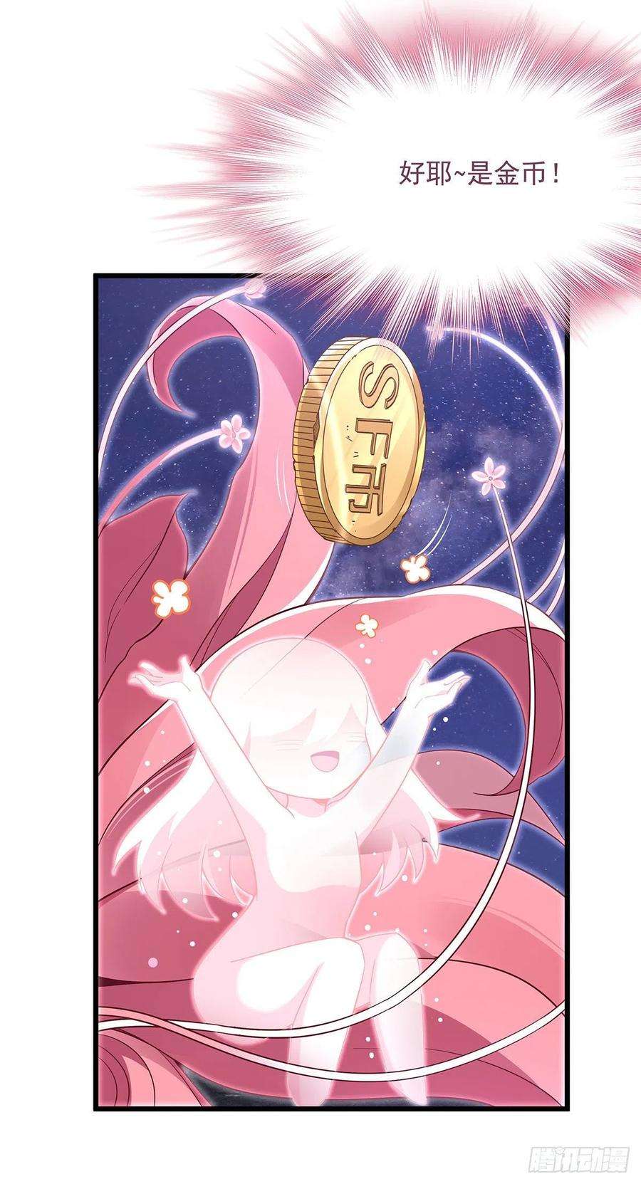 我的女徒弟们都是未来诸天大佬91话 新的旅途