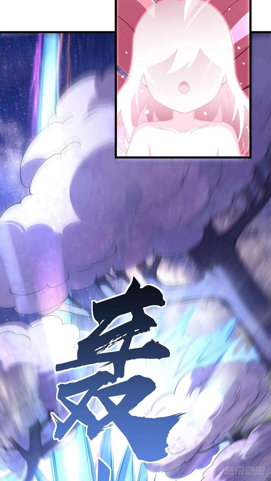 我的女徒弟们都是未来诸天大佬91话 新的旅途
