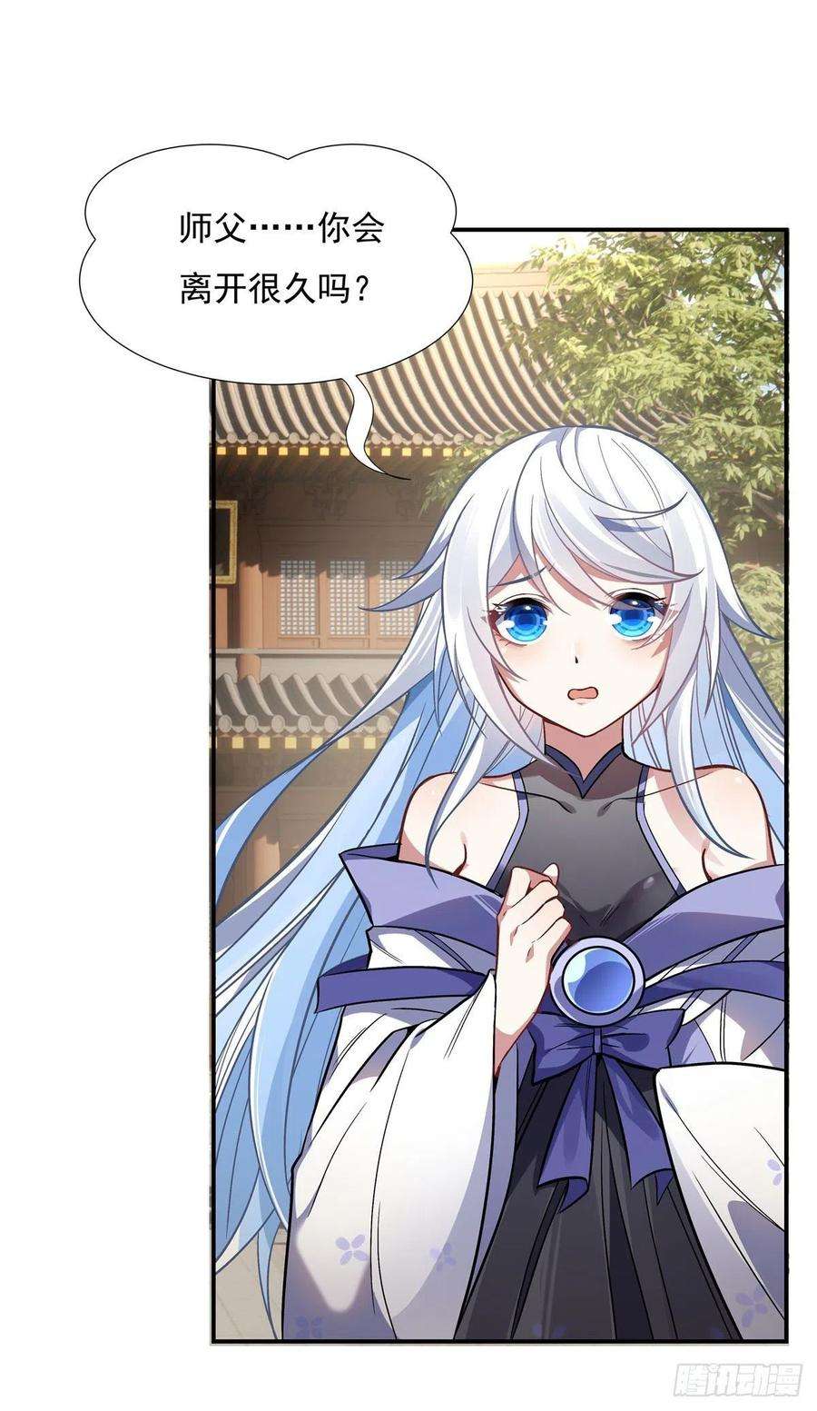 我的女徒弟们都是未来诸天大佬91话 新的旅途