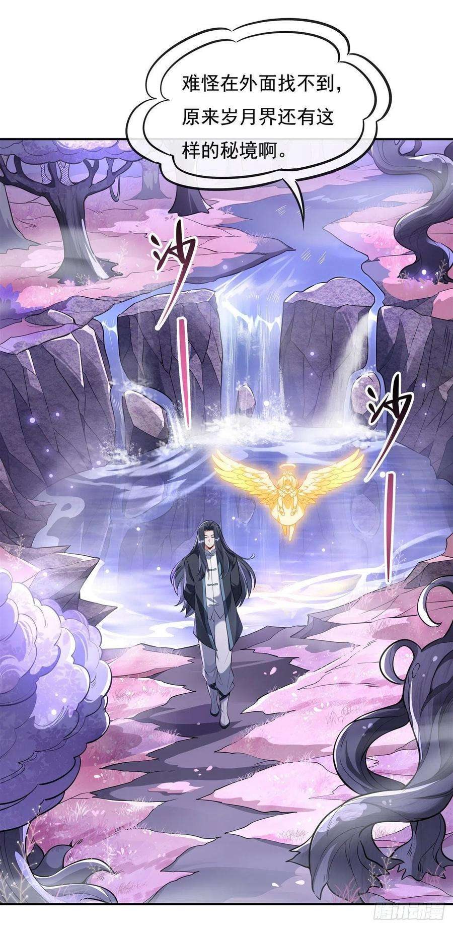 我的女徒弟们都是未来诸天大佬92话 岁月花的防御方法