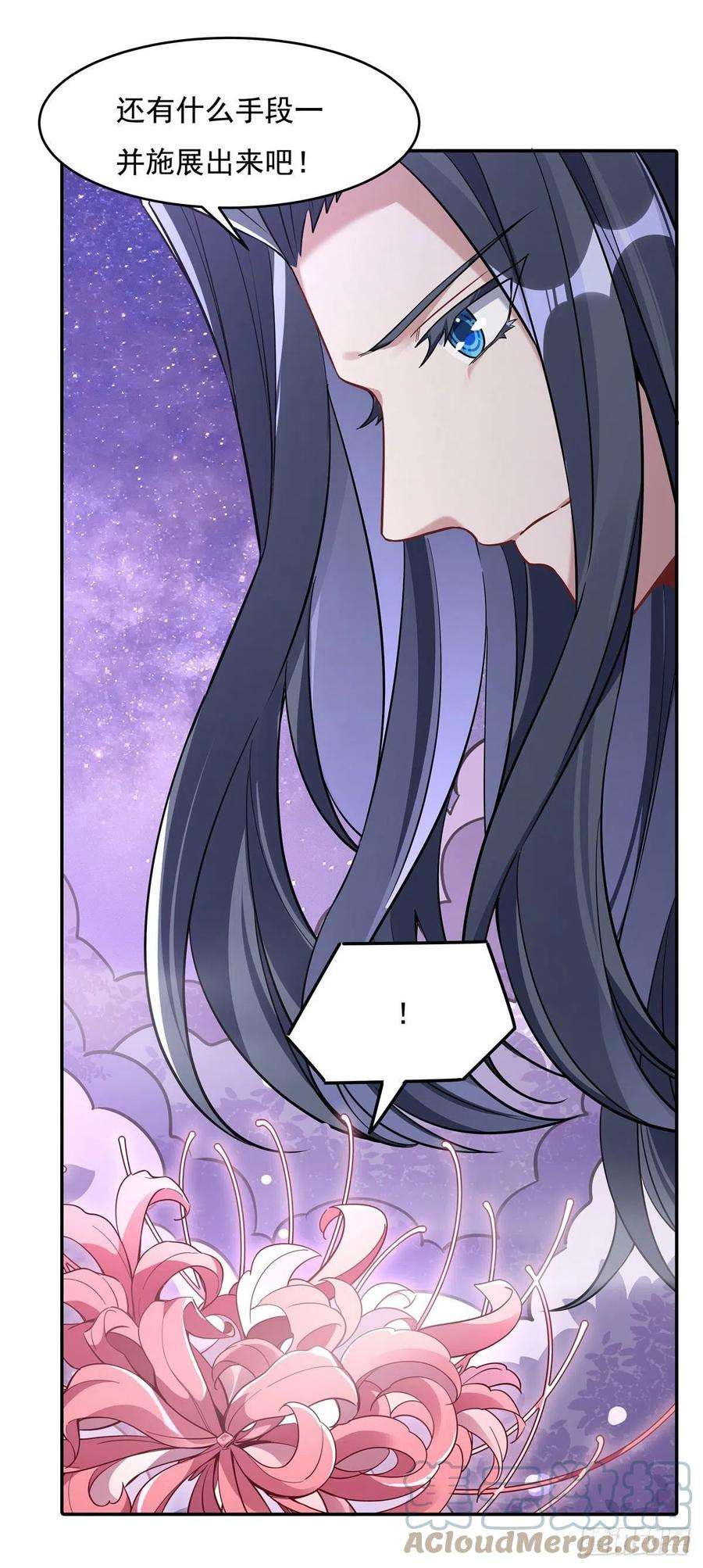 我的女徒弟们都是未来诸天大佬92话 岁月花的防御方法