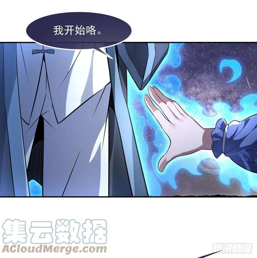 我的女徒弟们都是未来诸天大佬92话 岁月花的防御方法