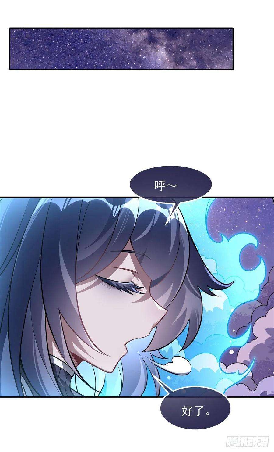 我的女徒弟们都是未来诸天大佬92话 岁月花的防御方法