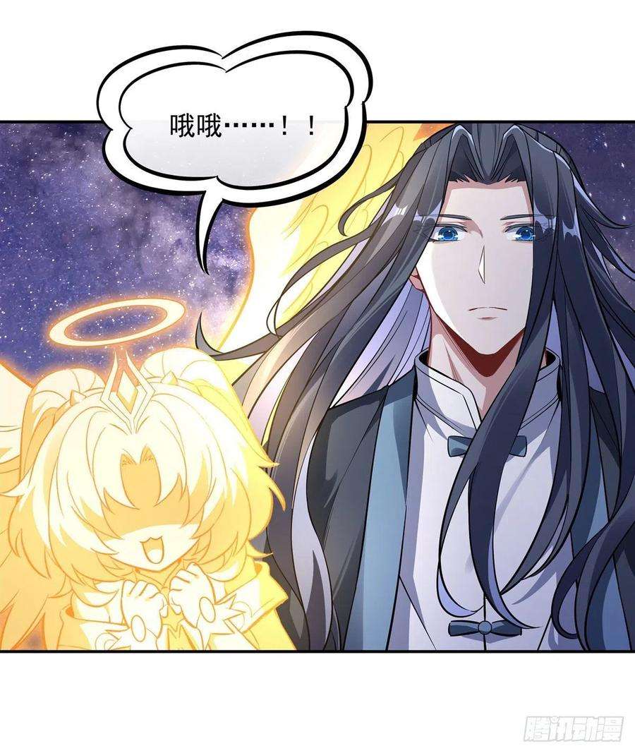 我的女徒弟们都是未来诸天大佬92话 岁月花的防御方法