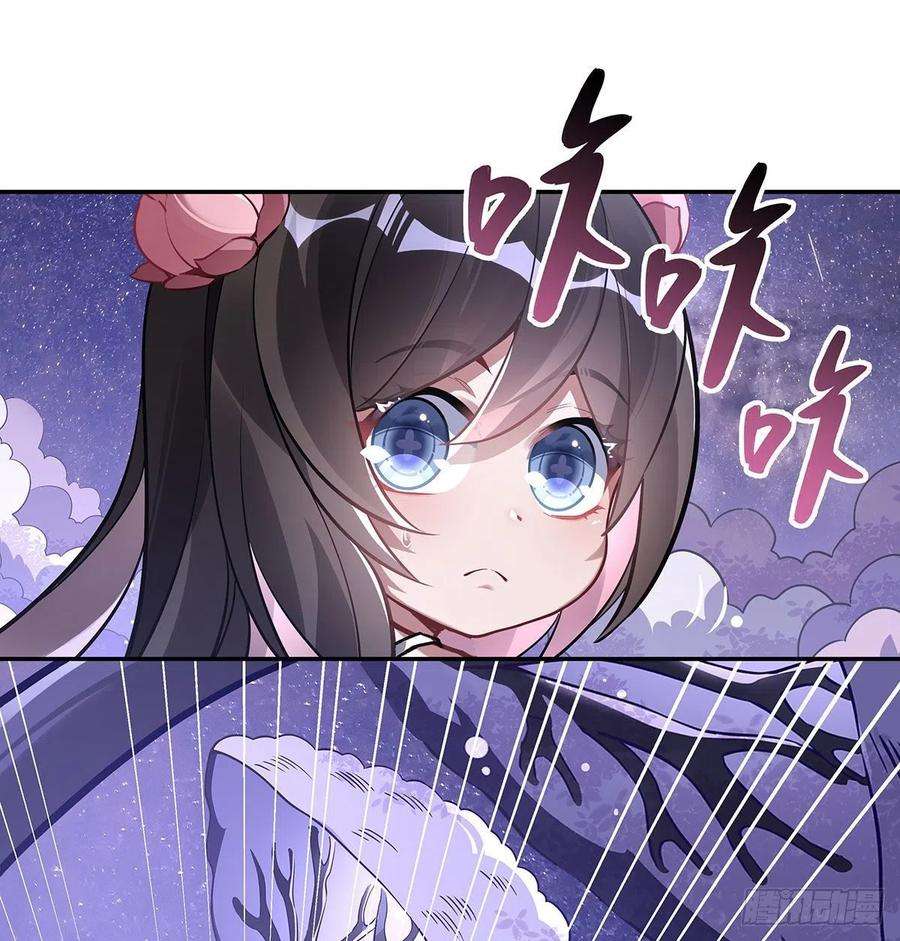 我的女徒弟们都是未来诸天大佬92话 岁月花的防御方法