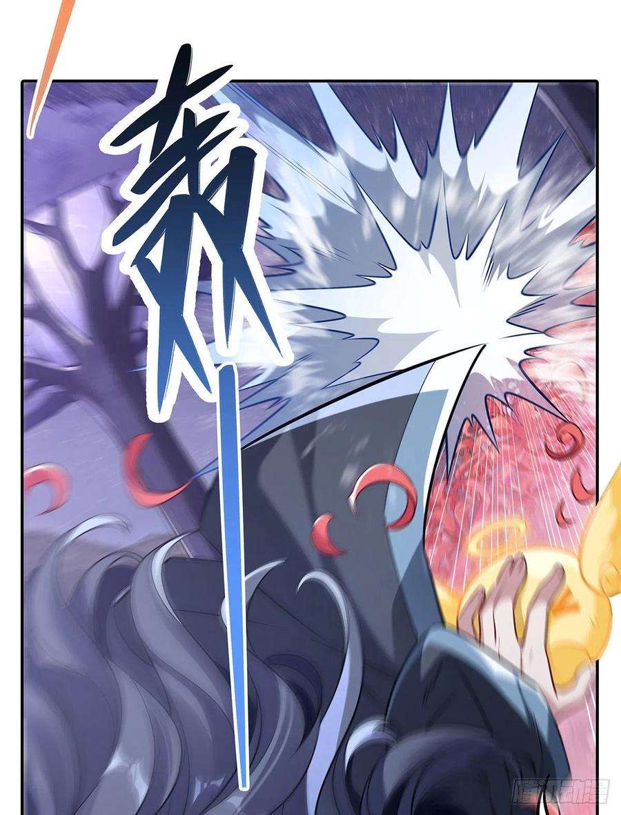 我的女徒弟们都是未来诸天大佬92话 岁月花的防御方法